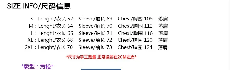 Hong Kong style Ulzzang куртки для пар, Мужская Весенняя бейсбольная форма свободного кроя в Корейском стиле Харадзюку с принтом смешанных цветов