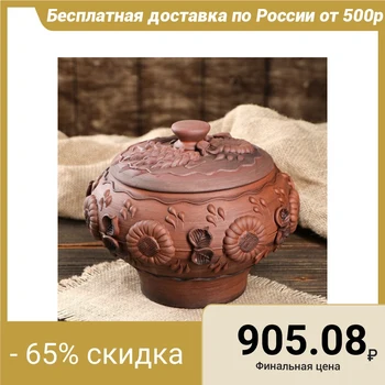 

Wood pot "Chugunok", modeling, 1.5 l