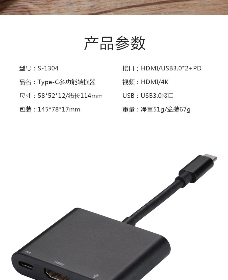 Тип-c конвертер HDMI три в одном hdmi4K HD зарядка USB 3,0 Поддержка для iPad для nintendo