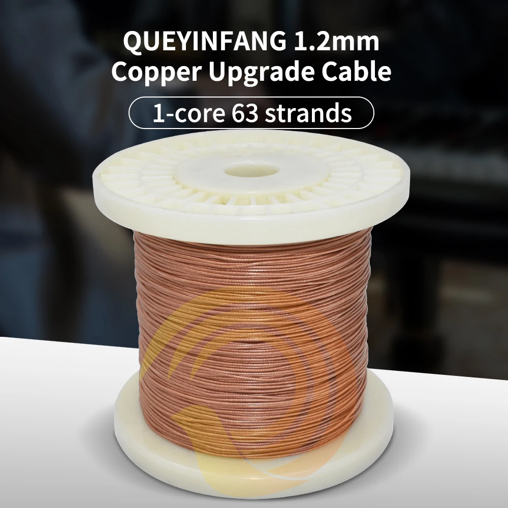 QUEYINFANG 1 2 мм для использования в домашних условиях Core наушники обновления кабель из бескислородной меди core с
