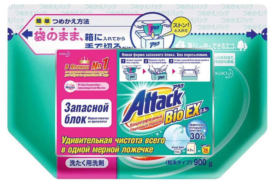 Стиральный порошок концентрированный, запасной блок «BioEX» Attack, 900 г