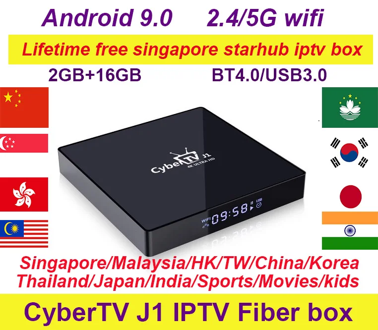 ТВ-приставка Starhub Cyber TV J1 IP 2/16g Версия 9 0 поддержка BT4.0 2 4/5 ГГц Двойной Wi-Fi