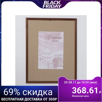 

Photo frame pine c19 walnut 40x50 cm 3866937