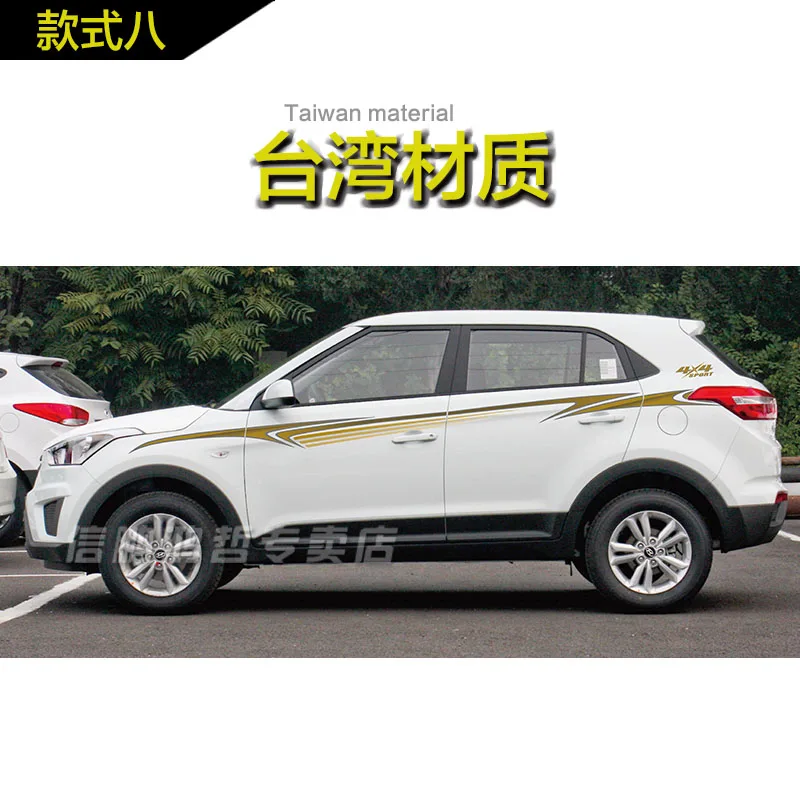 Автомобильные наклейки для Haval H7 внешний вид украшающие наклейки Haval H7 спортивные боди цветные полоски декоративные наклейки - Название цвета: H