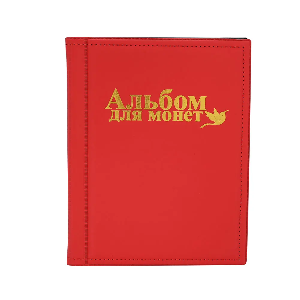 Red Альбом для монет 3 цвета медальоны коллекция монет Книга Альбом для хранения монет PU 250 карманы защита Декоративные значки классическая - Цвет: Red
