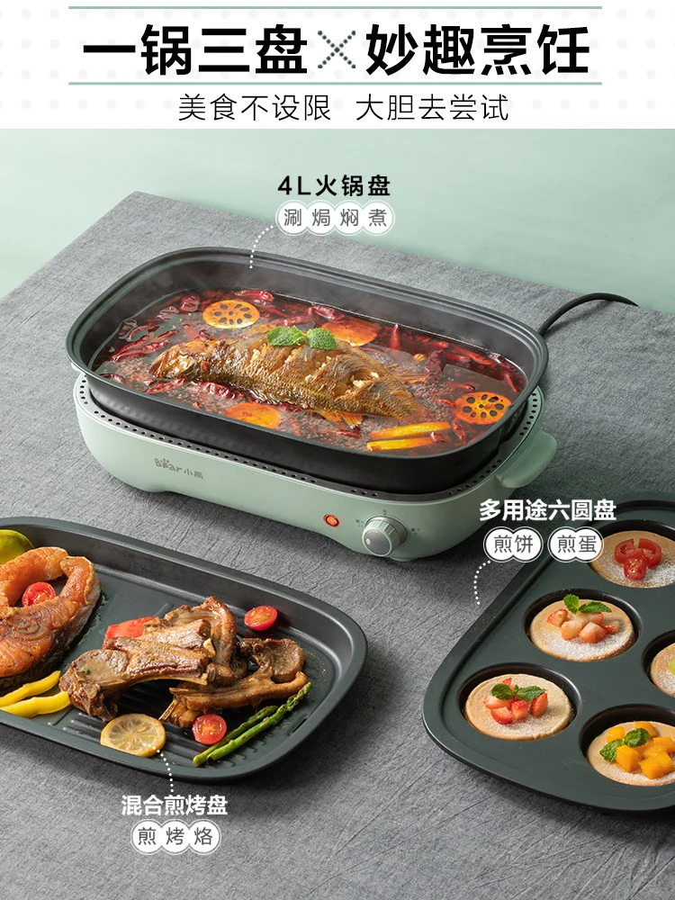 Bear Electric Skillet Split Two-Flavor Hot Pot Large Capacity Electric Heat  Pan Electric Frying Pan Electric Caldron Cooking - AliExpress