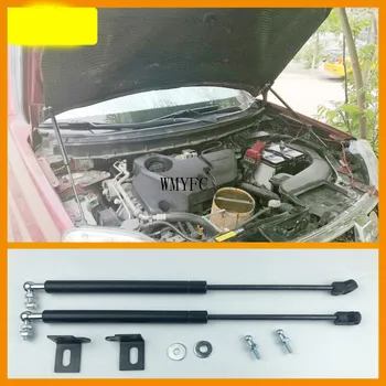 

Car Front Hood Cover Gas Shock Strut Bars Lift Support Rod Damper Shock Absorber For Nissan X-Trail Rogue 2007-2013 T31