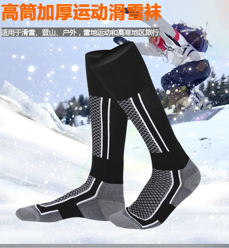 Лыжные носки, высокая производительность, толстые зимние лыжные носки, мужские длинные высокие носки для скалолазания на открытом воздухе, теплые махровые спортивные носки