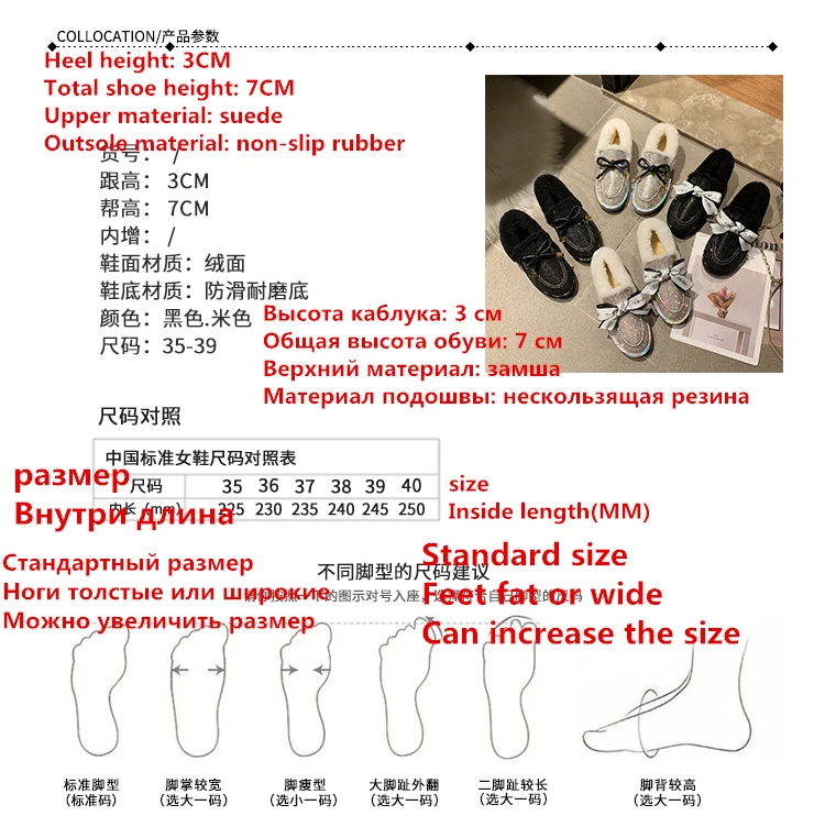 Г. Новые зимние женские ботинки с плюшевой подкладкой, сохраняющие тепло, блестящие зимние ботинки с кристаллами удобные нескользящие женские зимние ботинки на меху с бантом