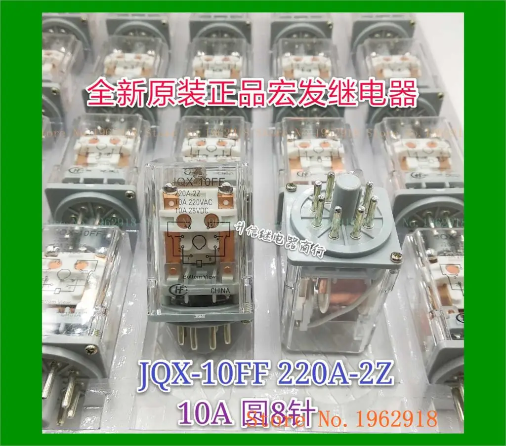 JQX-10FF 220A-2Z 220VAC 10A 10 | Обустройство дома