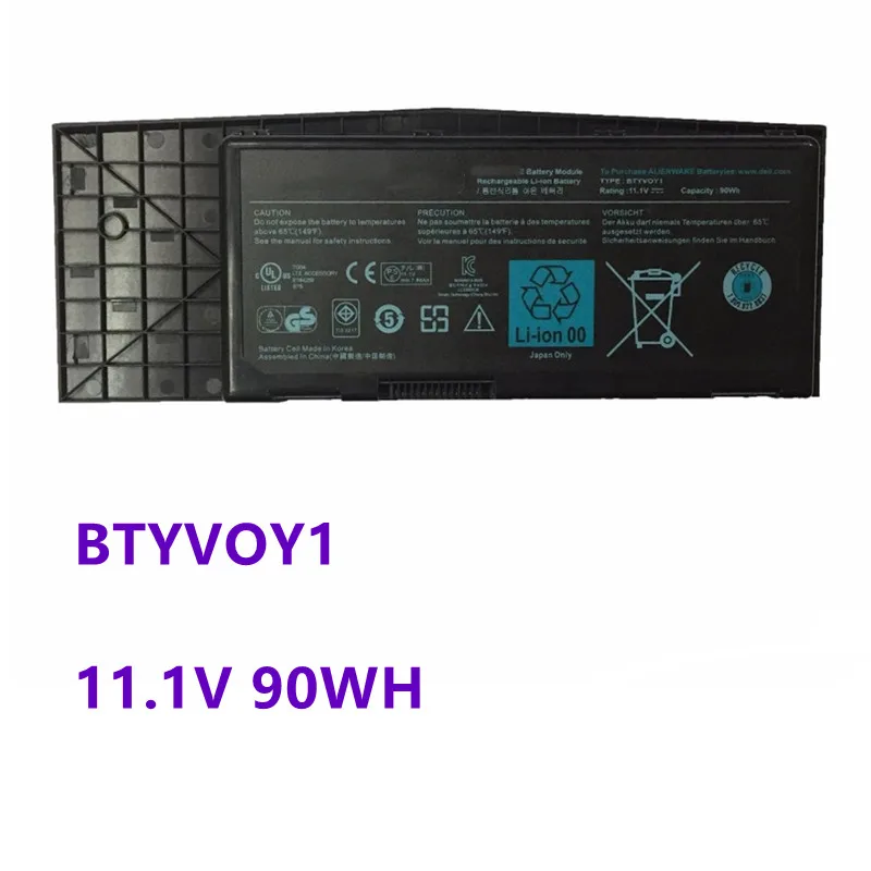 Новый аккумулятор BTYVOY1 для ноутбука Dell Alienware M17x R3 R4 Тип C0C5M 318-0397 11 1 В 90 Втч |