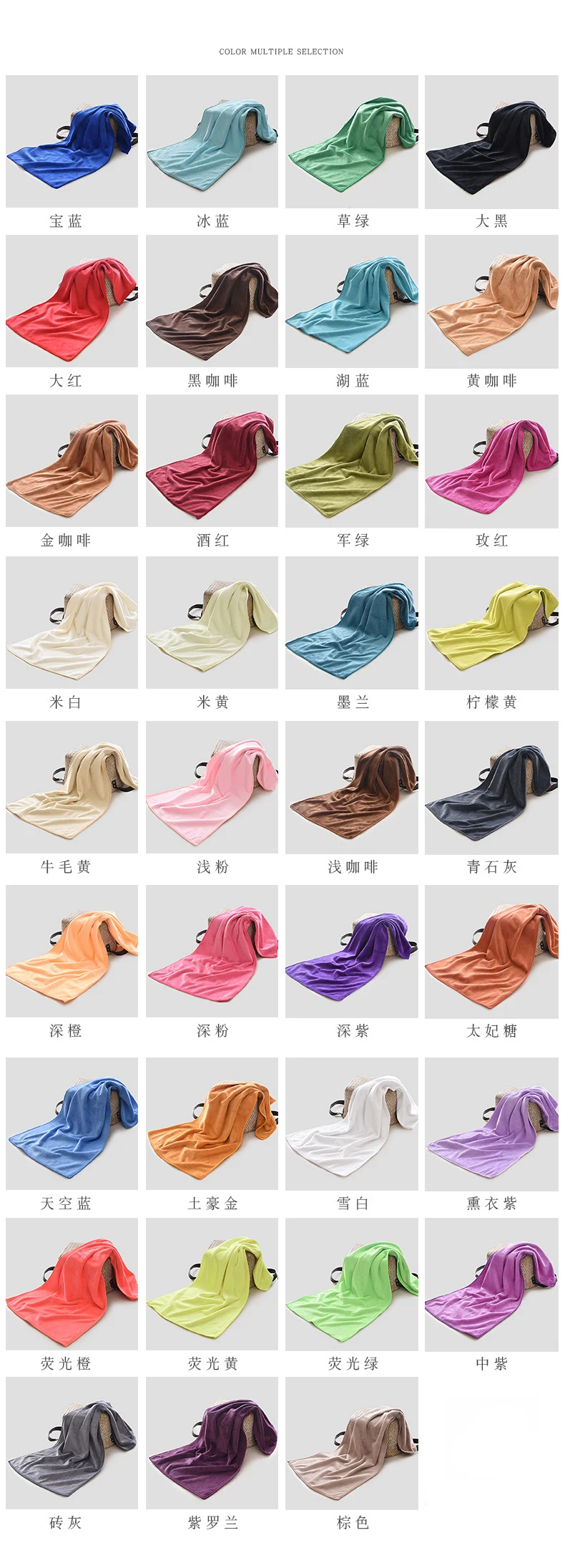 多颜色