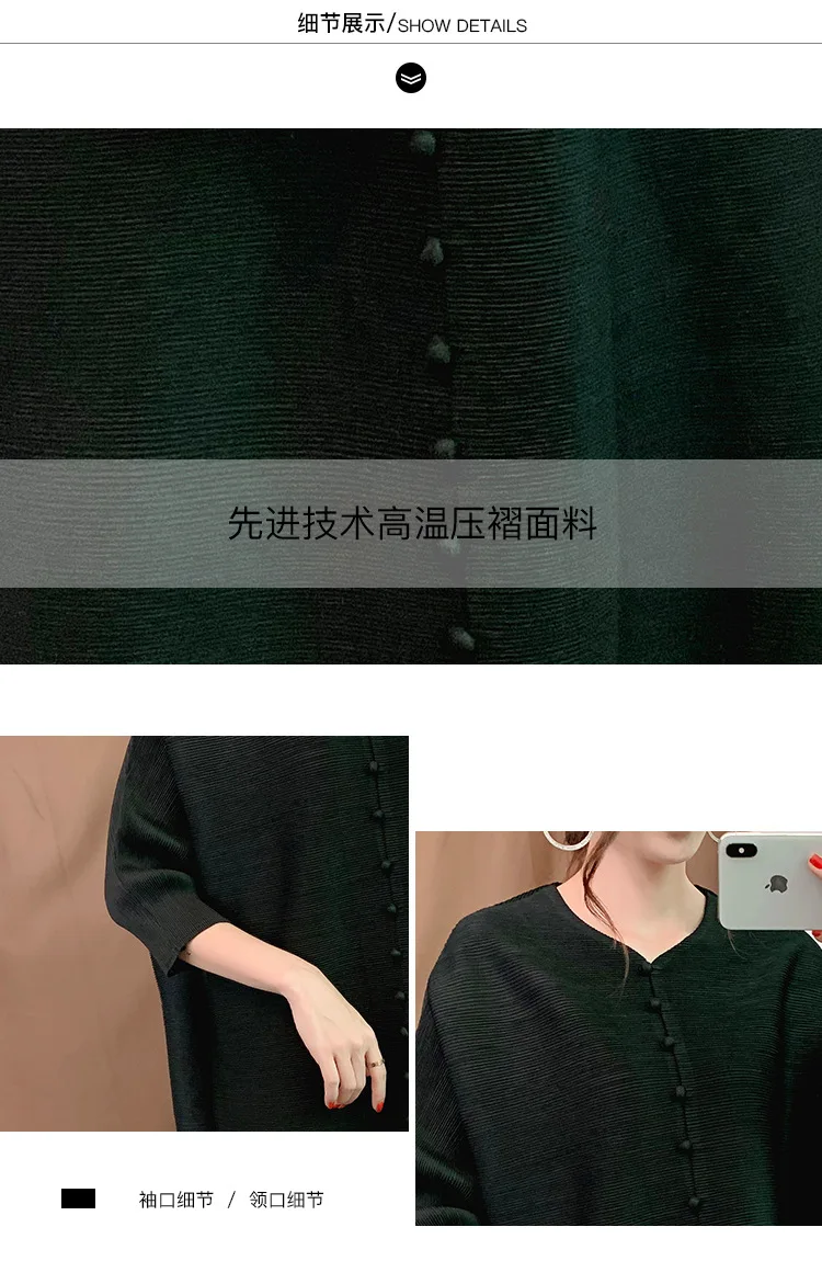 Горячая Miyake Мода три четверти сплошной v-образным вырезом складное платье Кнопка платье доступно