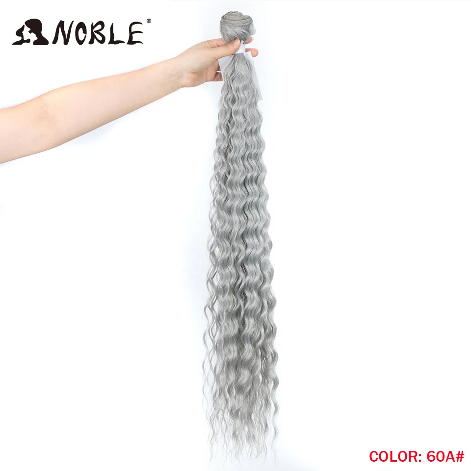 Noble Kinky Curly Ombre hair bundles Synthetic hair  Super Long Curl 1 Pcs 28