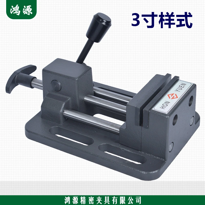 8 inch heavy duty precision drilling machine flat pliers guide rod precision bench drill fast vise