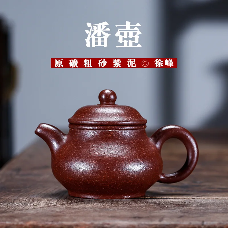 

Pan Pot Full Manual Famous Dark-red Enameled Pottery Teapot Raw Ore Coarse Sand Tea Set Gift