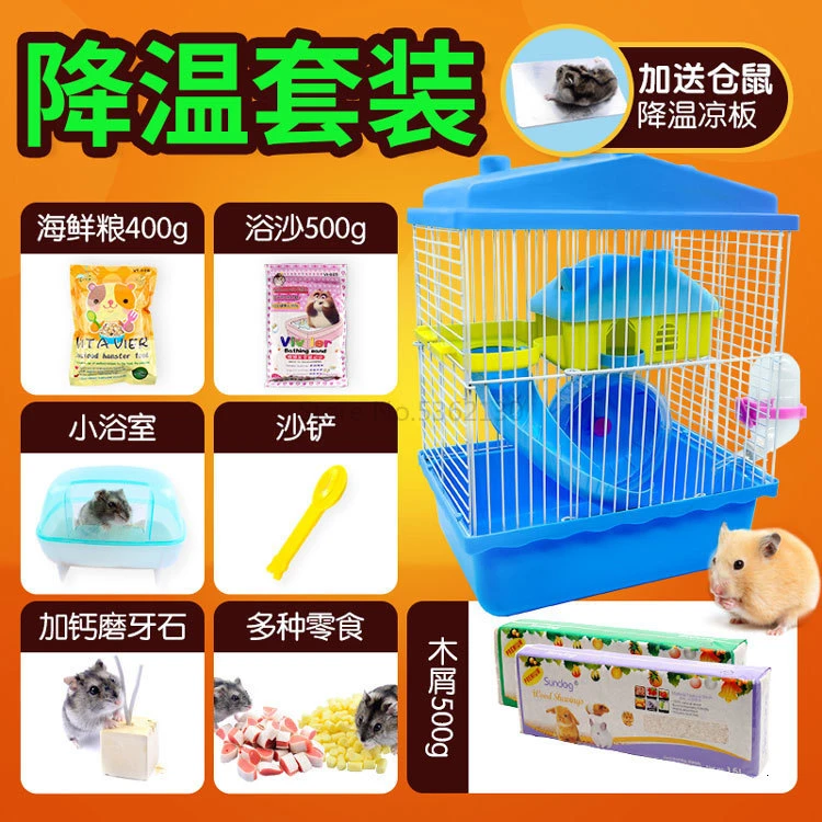 Полный набор клеток, спасательный набор, полный набор для начинающих хомяков, маленький теплый домик, поставки, почтовая клетка - Color: Purple