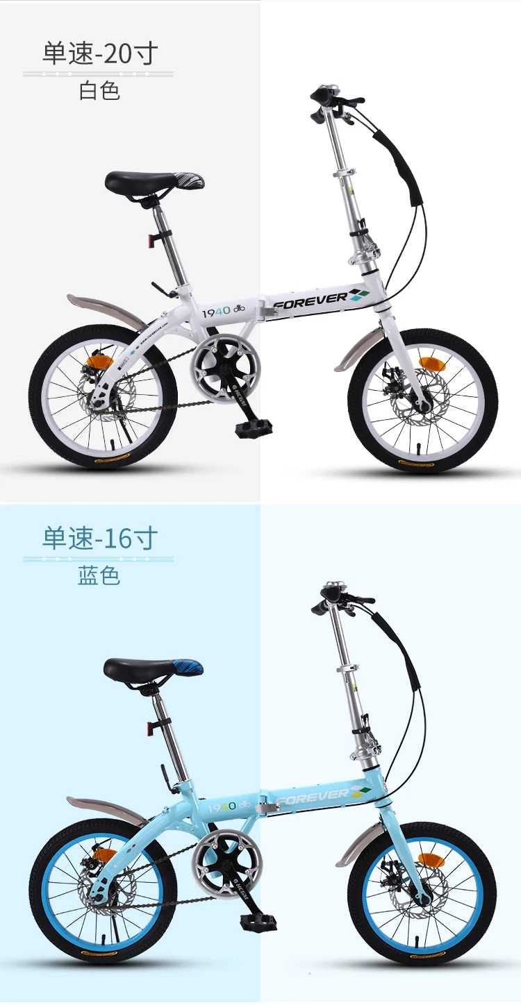 Clearance 2019 hot sell Folding bicycle female ultra light portable adult bicycle small shift mini 16 inch adult student bicycle 22 Clearance 2019 hot sell Folding bicycle female ultra light portable adult bicycle small shift mini 16 inch adult student bicycle 22