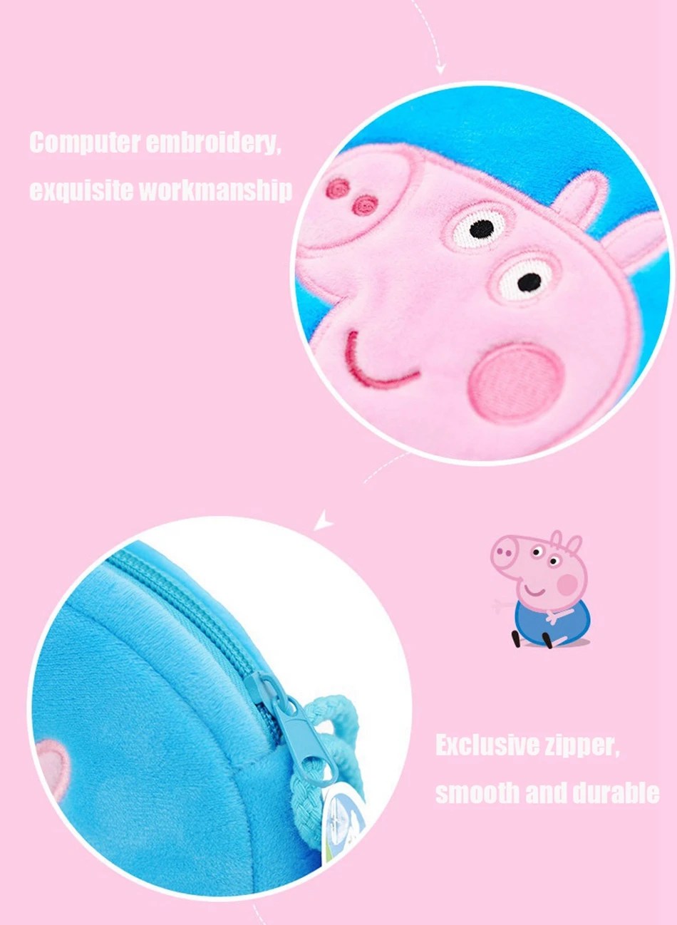 HG Peppa Pig 7 видов плюшевых сумок, Оригинальные Плюшевые игрушки Peppa/Джордж, Круглый Карманный кошелек, сумка на плечо/сумка через плечо, подарок для детей