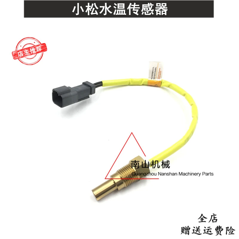 

Free shipping Komatsu pc120/200/220/240/360-7 water temperature sensor, hydraulic oil temperature sensor Excavator Parts