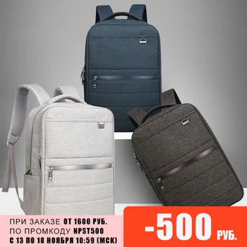 

Backpack male 2020 fashion minimalist suitable for notebook 15-17 inch waterproof multifunction backpack