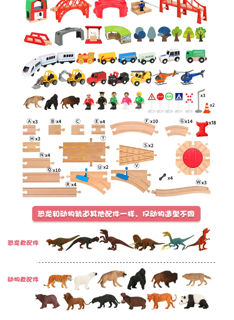 Динозавр животное дикий деревянный поезд трек игрушка набор совместим с BRIO волшебный мост аксессуары игрушки для детей Подарки