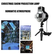 Светодиодный светильник в виде снежинки, проекционный светильник в виде снежинок, белый светильник, точечный цвет, наружный газон, водонепроницаемый Рождественский светильник, украшение сада