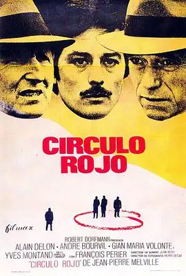 红圈（1970）