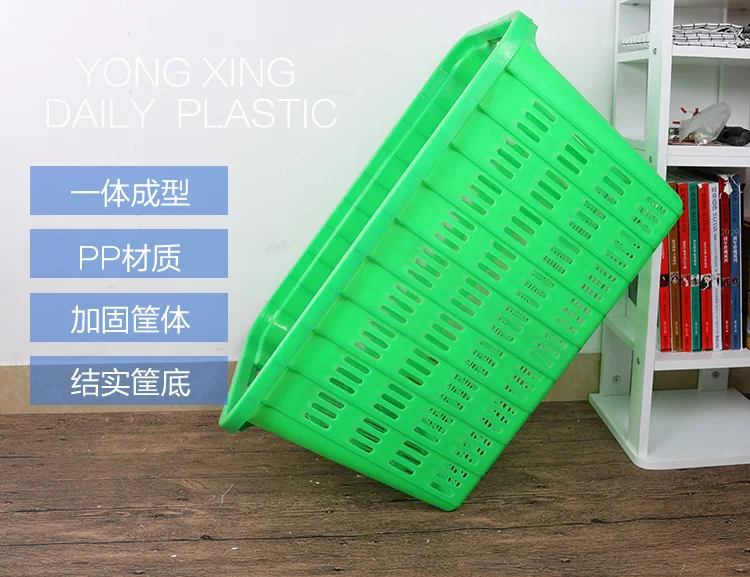 Yongxing Thick Plastic Box Turnover Box Storage Logistics Express Plastic Basket Turnover Box Wholesale Turnover Box