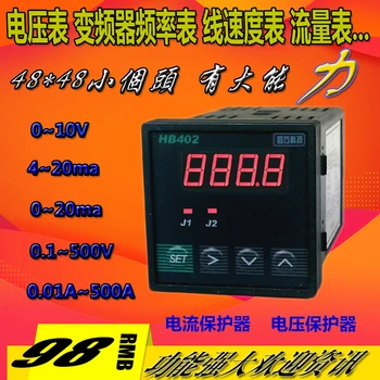 

Intelligent digital display voltmeter AC \ DC voltmeter \ inverter frequency meter \ tachometer \ current meter smart meter