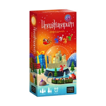 

Board game "Imaginarium New Year"