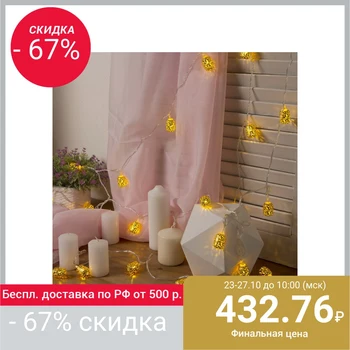 

Garland "Thread" with nozzles "Flashlight" 3 cm, 4 m, LED-20-220V, 8 modes, the thread is transparent, the glow is warm white