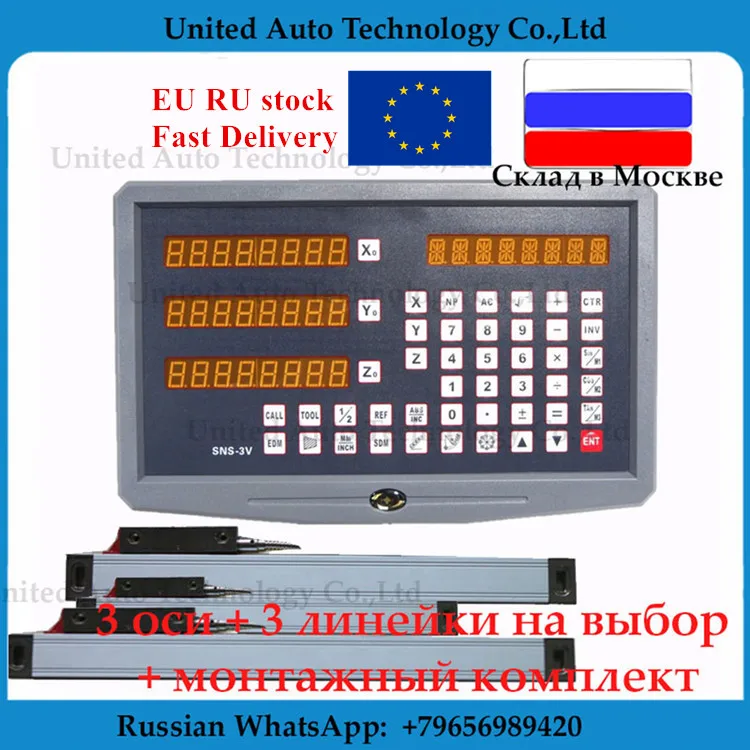 ЖК 3-осевой цифровой индикации большой DRO с 3 шт линейной шкалой Путешествия 50-1020 мм для токарно-фрезерный станок дисплей DRO полный блок