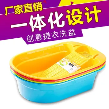 

Small Number Plastic Bason Household Rectangular with Washboard Infant Laundry Basin Baby Washtub with Washboard Basin Washboard