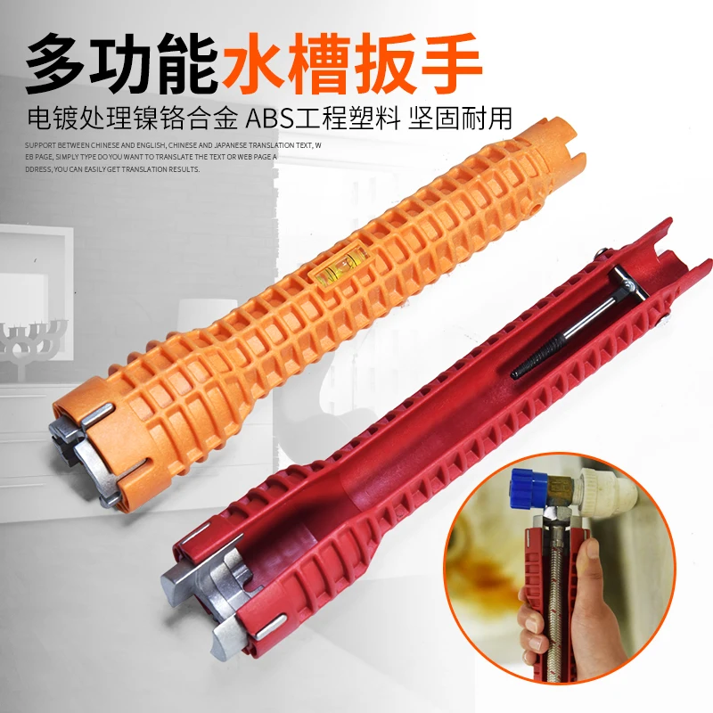 

Bathroom wrench installation tool multi-function maintenance hose faucet angle valve sink artifact universal disassembly wrench