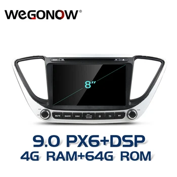 

DSP TDA7851 4*50W Android 9.0 For Hyundai Verna 2017 8 Core 4GB RAM 64GB Car DVD Player GPS Map RDS Radio wifi BT 5.0 hand-free