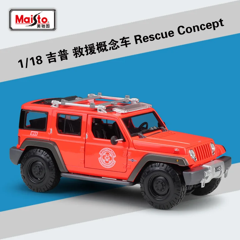 Maisto 1:18 Jeep спасательная концепция Полицейская машина моделирование сплав модель автомобиля коллекция Подарочная игрушка - Цвет: Rescue Concept