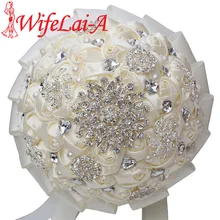 WifeLai-a 18 см красивые шелковые цветы цвета слоновой кости Свадебный букет бриллиантовая брошь букет невесты Свадебные цветы Свадебные букеты W631