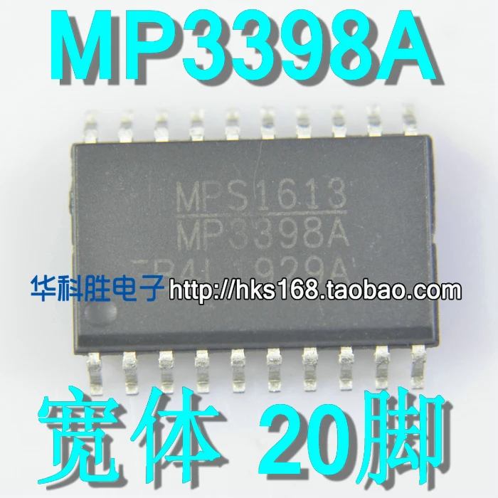 2 шт./MP3398A лапками углублением SOP-20