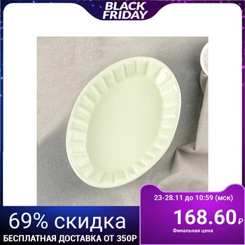 

Baking dish "Lora" 22.5x16.5x5 cm, green 4518904