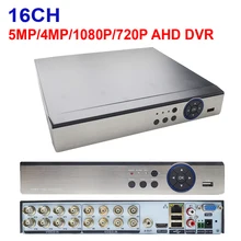 JIENUO, AHD DVR, 16CH, 5MP, 4MP, 1080N, 720 P, видео наблюдение, безопасность, CCTV, рекордер, гибридный рекордер для аналога, AHD, CVI, TVI, IPC