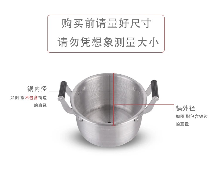 Старая мода бытовой алюминий Горшок большая белая сталь коммерческое приготовление лапши воды газа небольшой утолщение посуда для пикника