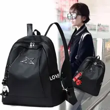 Рюкзак с перекрестной каймой женская сумка стиль водонепроницаемый Оксфорд ткань рюкзак сумка под подгузники в Корейском стиле школьная сумка