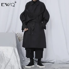 EWQ/ весеннее Новое мужское ветронепроницаемое Свободное пальто Chalaza неровный лоскутный Свободный Длинный Тренч выше колена мужской Тренч 9Y246