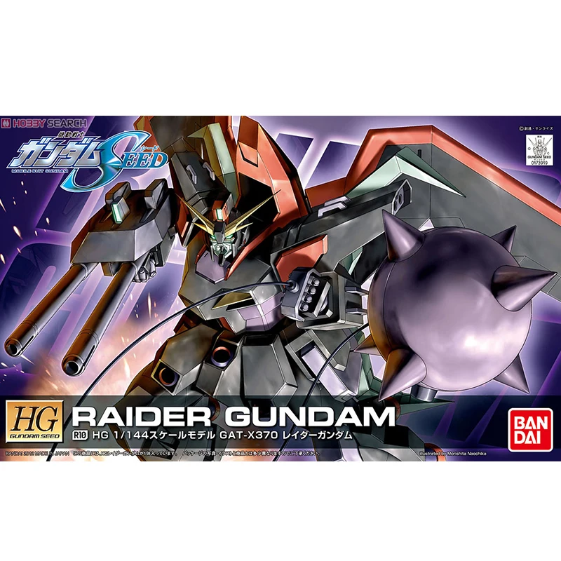 Модель Bandai 55738 SEED HG R10 1/144 Raider Gundam Loot фигурная модель сборки | Игрушки и хобби