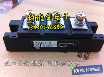 

Original quality assurance 100 PD20116 brand new authentic--KWCDZ