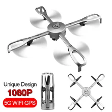 Профессиональный уникальный складной Квадрокоптер SMRC с камерой 1080P 5G WiFi HD gps Hover позиционирование с автоматическим возвратом высоты