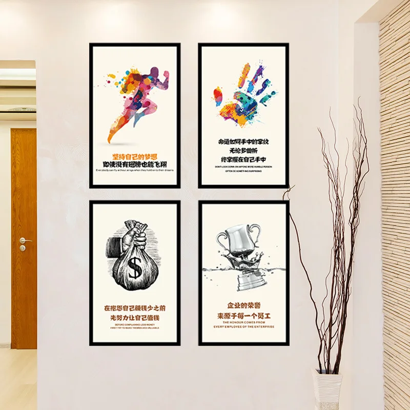 9281 Inspiration Wall Stickers Office Wall Slogan Decoration Wallpaper Adhesive Wallpaper Stickers Enterprise Culture Wall