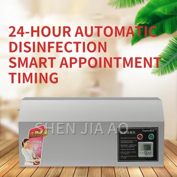 

10g/h Ozone Generator Air cleaner Ozone Machine Food Factory Workshop School Hospital Ozone Disinfection Machine