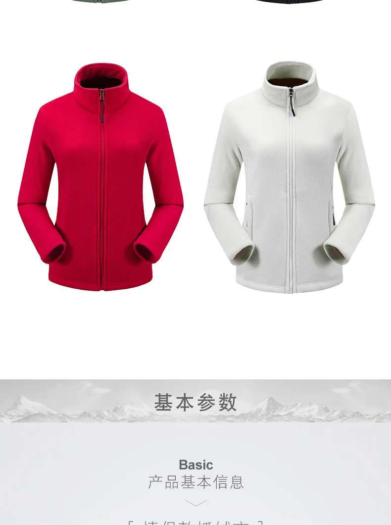 Уличная флисовая Мужская и Женская флисовая осенняя и зимняя дышащая Ветроустойчивая куртка-кардиган, теплая куртка-дождевик